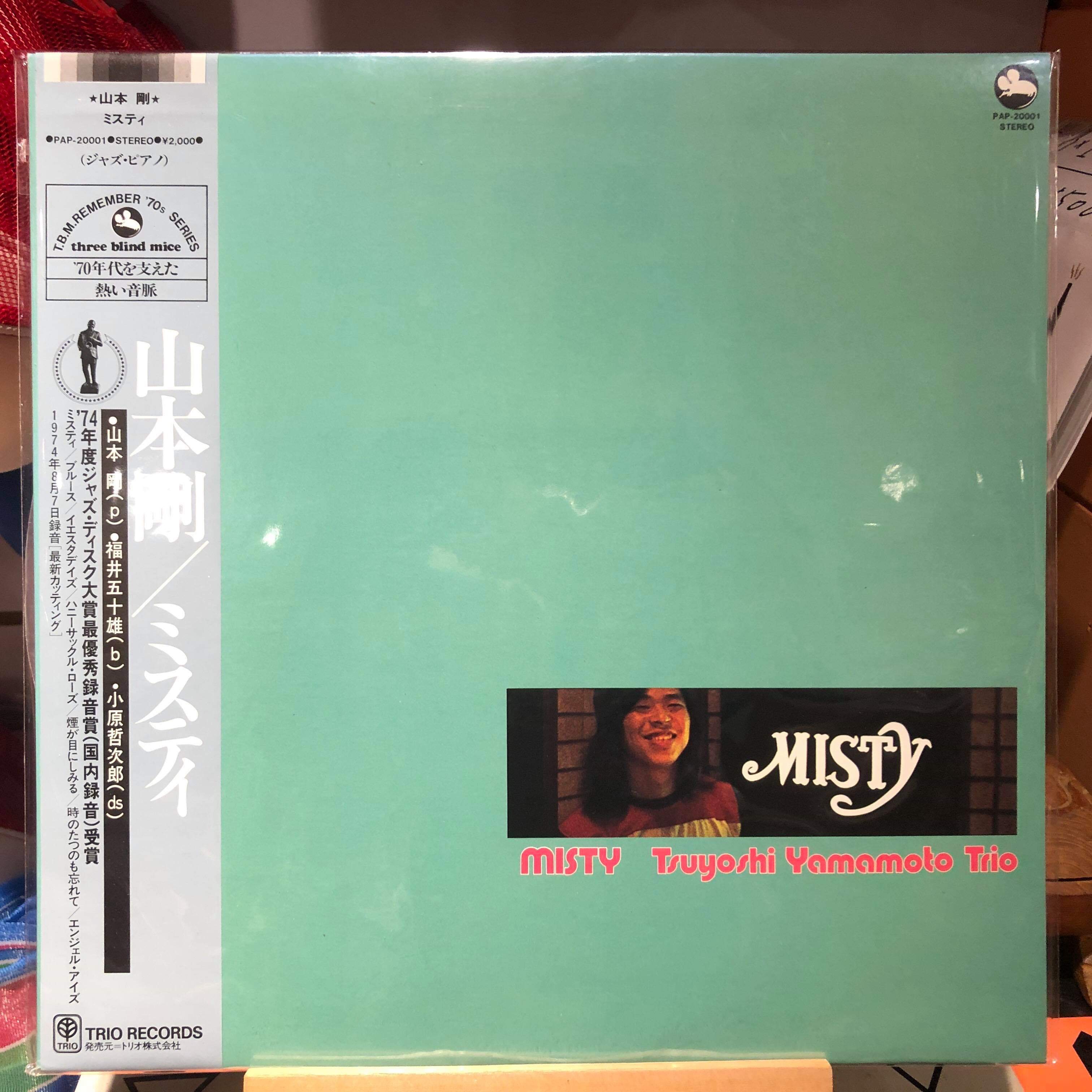 LP 山本剛 Live At The Misty TBM37 THREE BLIND MICE /00260 LP TSUYOSHI YAMAMOTO Live At The Misty TBM37 THREE BLIND JAPAN OBI