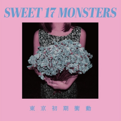 SWEET 17 MONSTERS (初回限定盤)