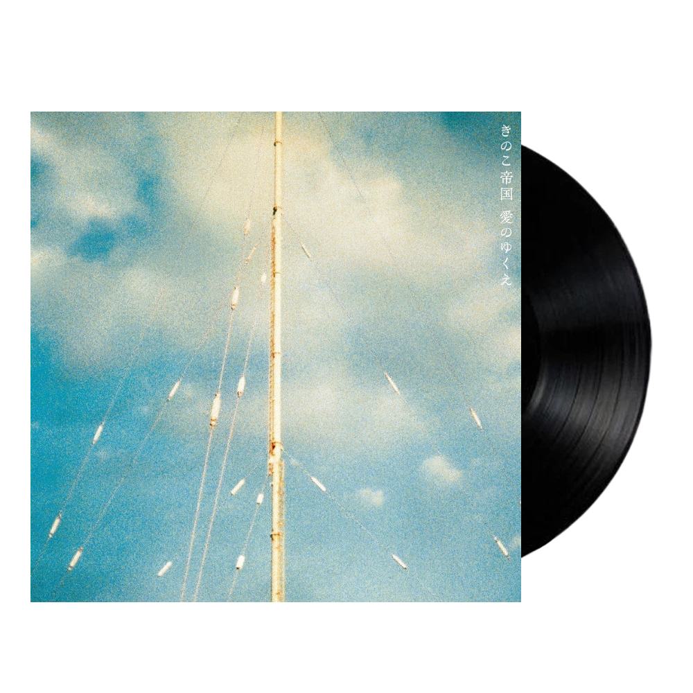 愛のゆくえAi no Yukue