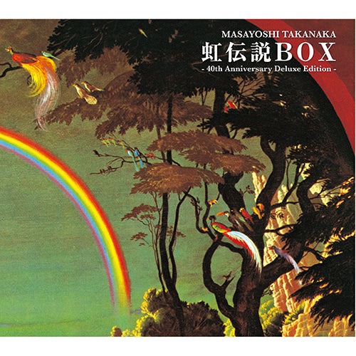 虹伝説The Rainbow Goblins BOX - 40th Anniversary Deluxe Edition