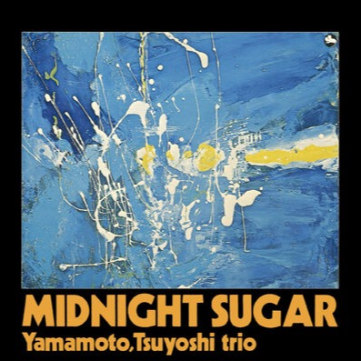三重奏山本剛トリオ- Mid Night Sugarー(SACD Hybrid)