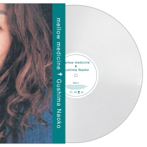 mellow medicine (Pure Vinyl)
