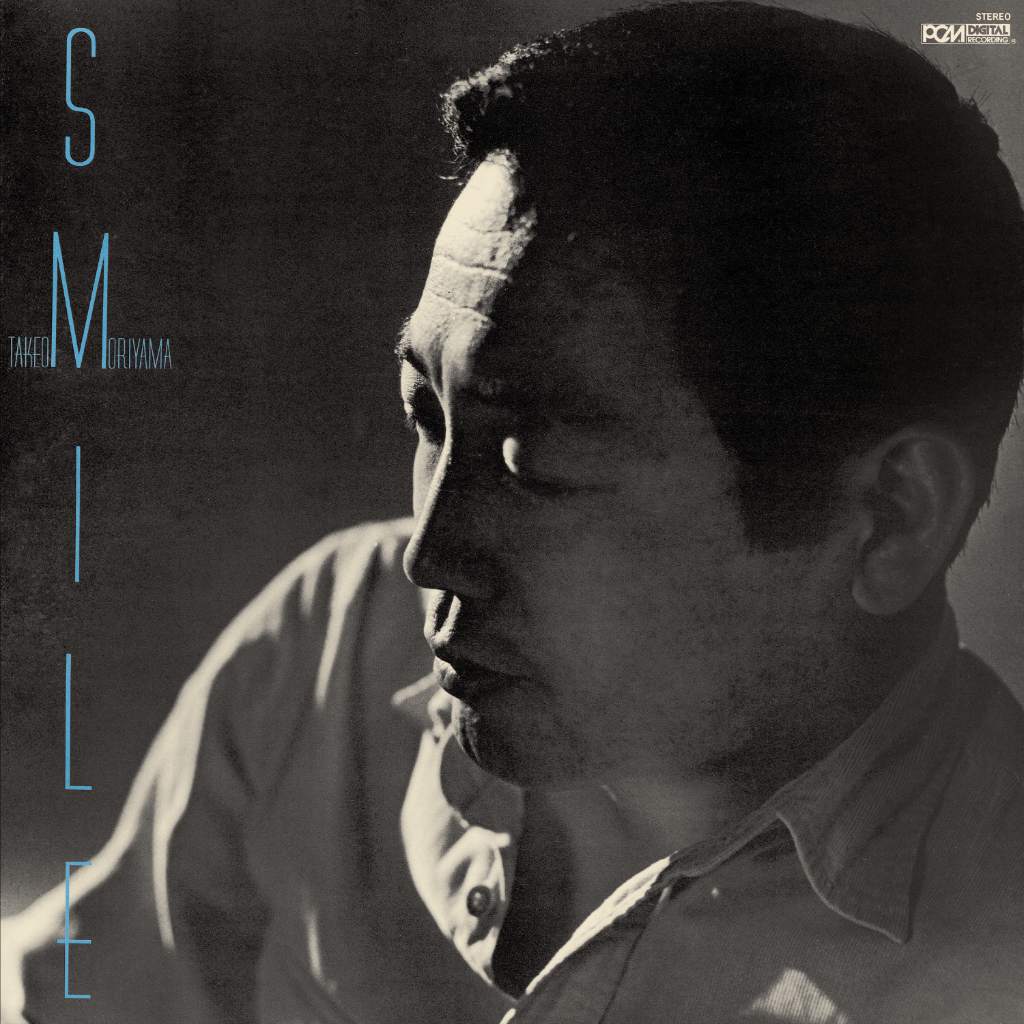 SMILE/スマイル/風と雨の強い日~It's a Hard Day~8cmCD SMILE スマイル