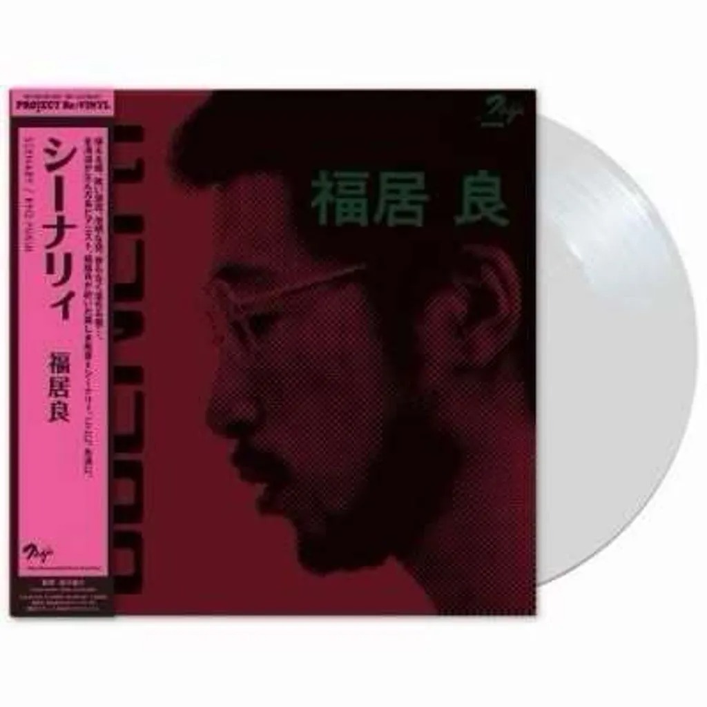 Ryo Fukui 福居良
