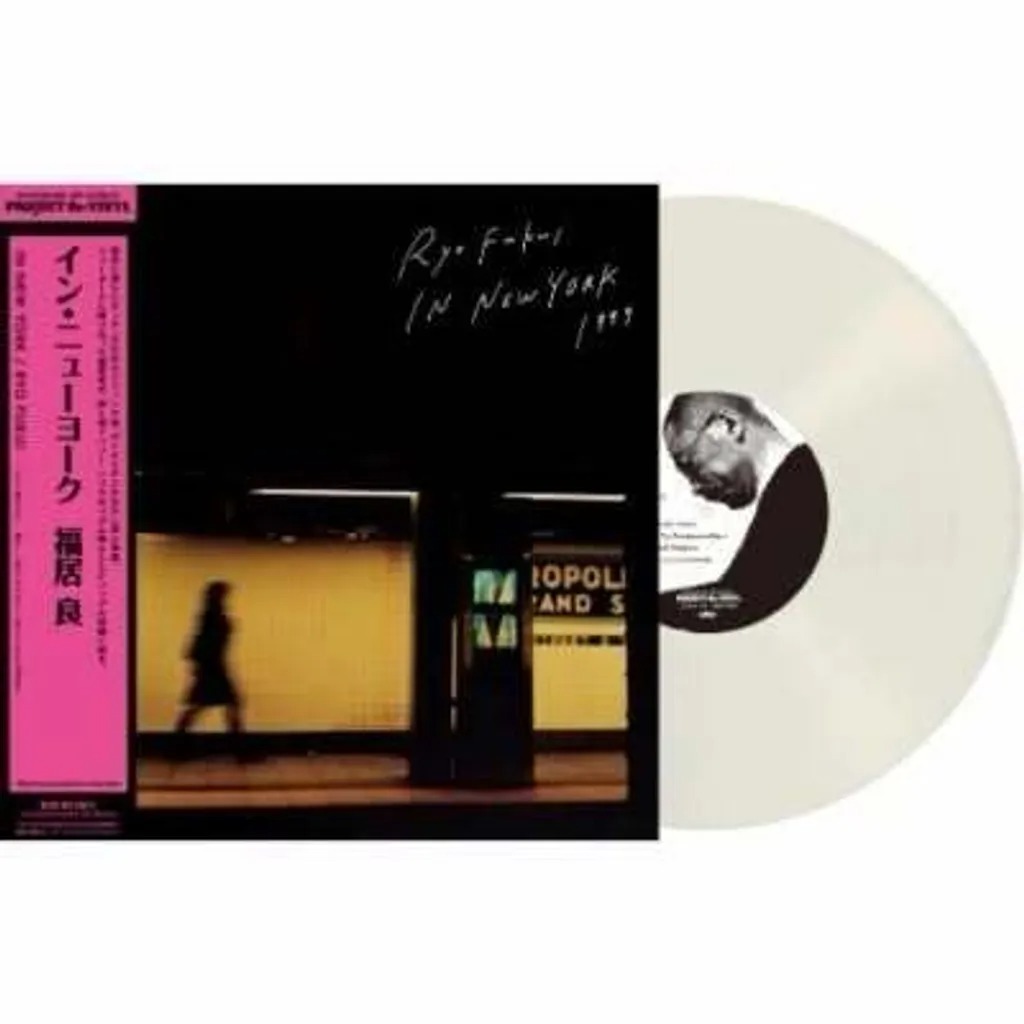 Ryo Fukui 福居良